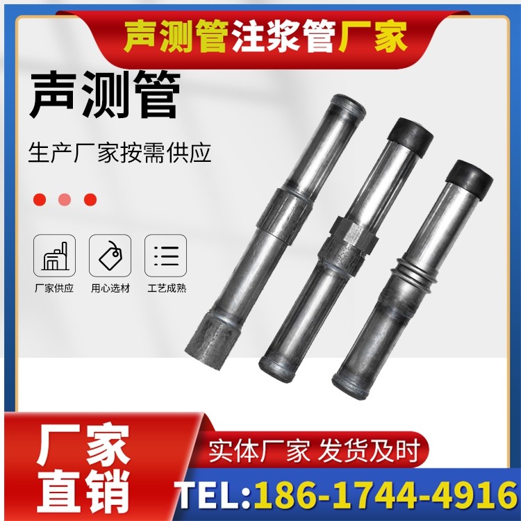 志仲镇钳压式声测管的防腐处理与耐久性保障