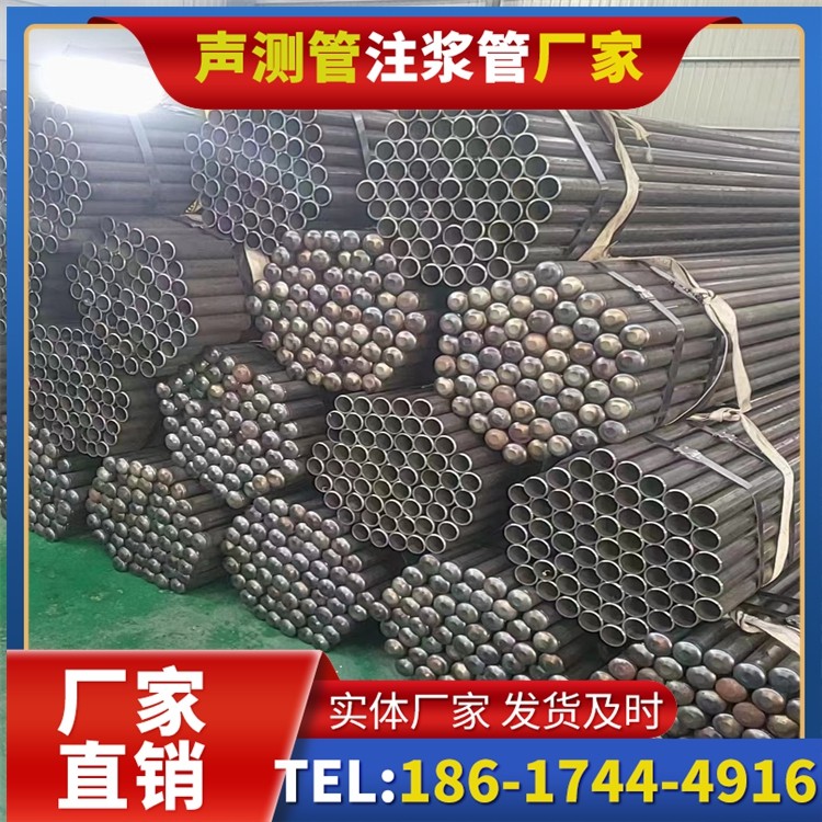 志仲镇声测管厂家直销的产品退换货流程，保障采购权益